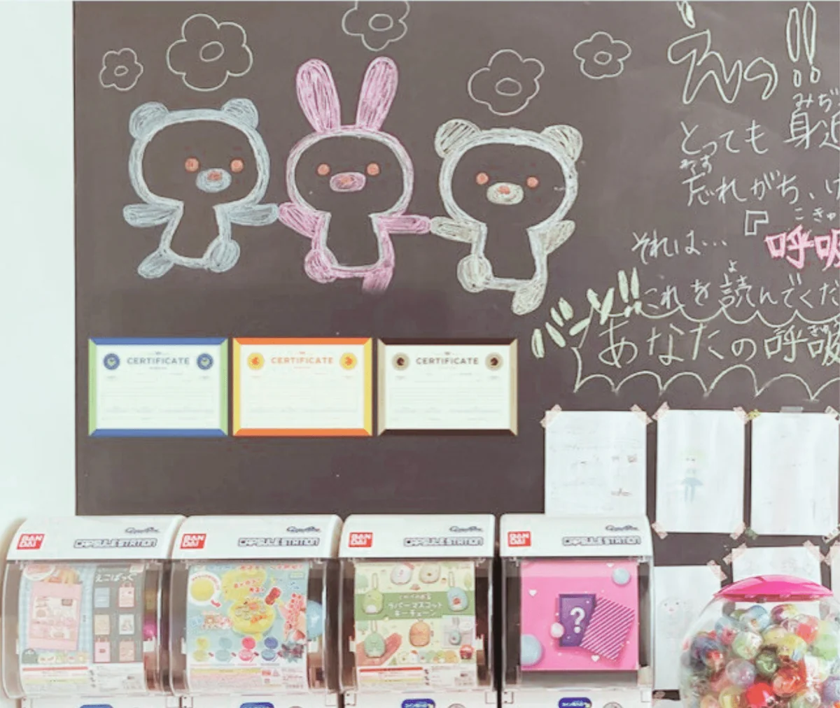 ABC Dentalにあるガチャガチャと、大きな黒板